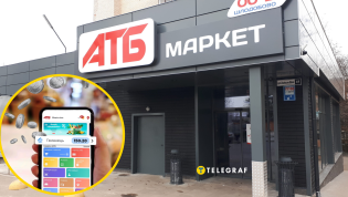 Помимо дополнительной скидки в "АТБ" действуют и традиционные акции