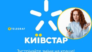 Популярный оператор теряет клиентов?