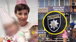 Женщина грубо обращалась с детьми