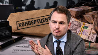 Коллаж "Телеграфа"