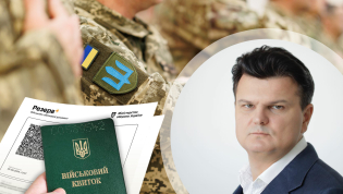 Руслан Горбенко