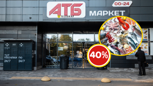 Скидки в магазине достигают 40%