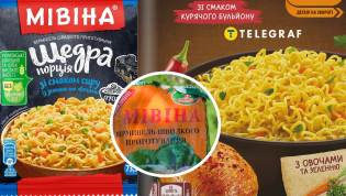 Многим нравились несколько "экзотические" вкусы вермишели
