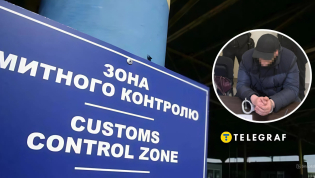 Коллаж "Телеграфа"