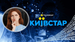 "Киевстар"