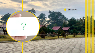 Парк в Турово