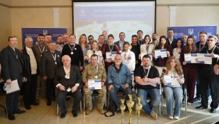 Кубок Верховной Рады-2026