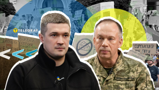 Люди поддерживают Михаила Федорова и выступают против Александра Сырского