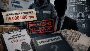 В Украине распространена схема с "лосями"