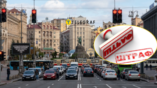 Нововведения заработают с 15 сентября
