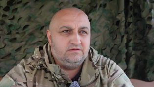 Александр Грищук ("Македонец")