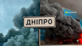 Удари по Дніпру