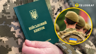 Какое требование выдвинули