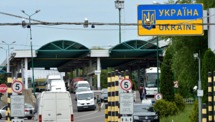 Граница Украины