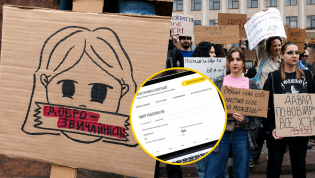 Протесты против противоречивого ГК