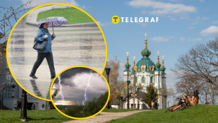 Киеву стоит не забывать о зонтах