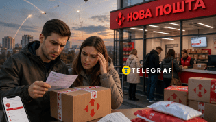 Украинцы могут получить возмещение