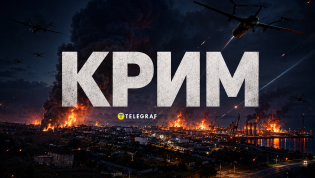 В Крыму выдалась громкая ночь