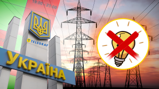 Ситуация с электроэнергией в стране