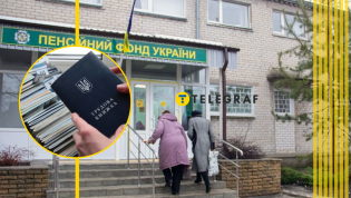 Бумажные трудовые заменяют