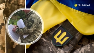 Призыв в Украине