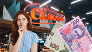 Держите в кошельке деньги на этот товар