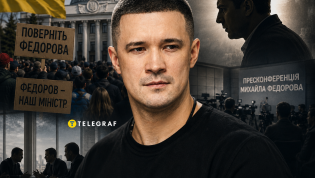 Михаил Федоров