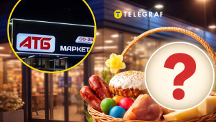 Скидки в "АТБ"