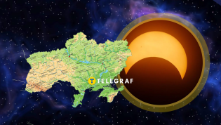Где в Украине Солнце закроется сильнее всего
