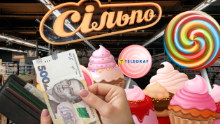 Наибольшая скидка составляет почти 54%