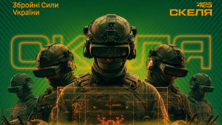 "Скеля"