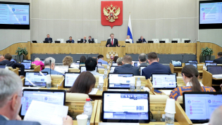Госдума РФ