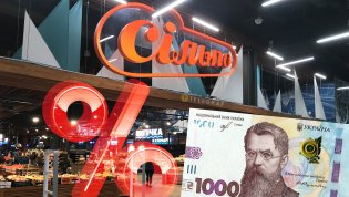 Сеть запустила масштабную распродажу продукции