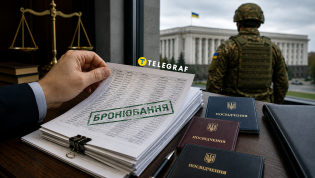 Подход к мобилизации желают изменить