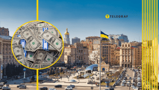 Недвижимость в столице Украины