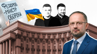 Роман Бессмертный
