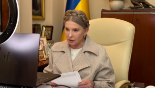 Юлия Тимошенко