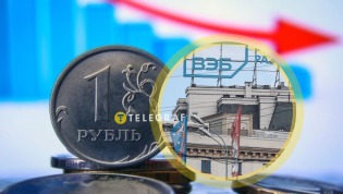 В ВЭБ сделали тревожный прогноз для России