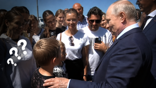 Владимир Путин и Яромир