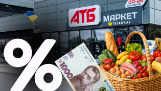 Скидки достигли 55%
