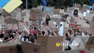 Митинг в Киеве 18 июля