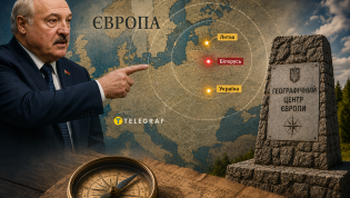 Центр Европы