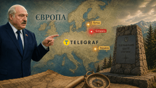 Центр Европы