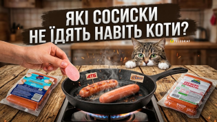 Сравнили сосиски с самой низкой ценой из "АТБ" и "Сільпо"