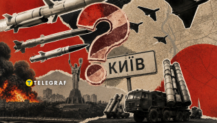Киев может быть основной целью новой атаки