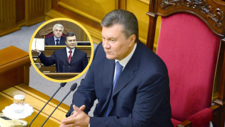 Виктор Янукович
