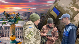 Мобилизация в Украине