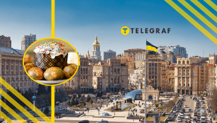 Столица Украины