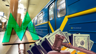 Метро