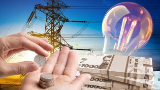 Цены на электричество для населения
